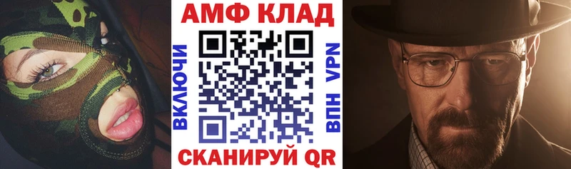 АМФЕТАМИН Premium Раменское