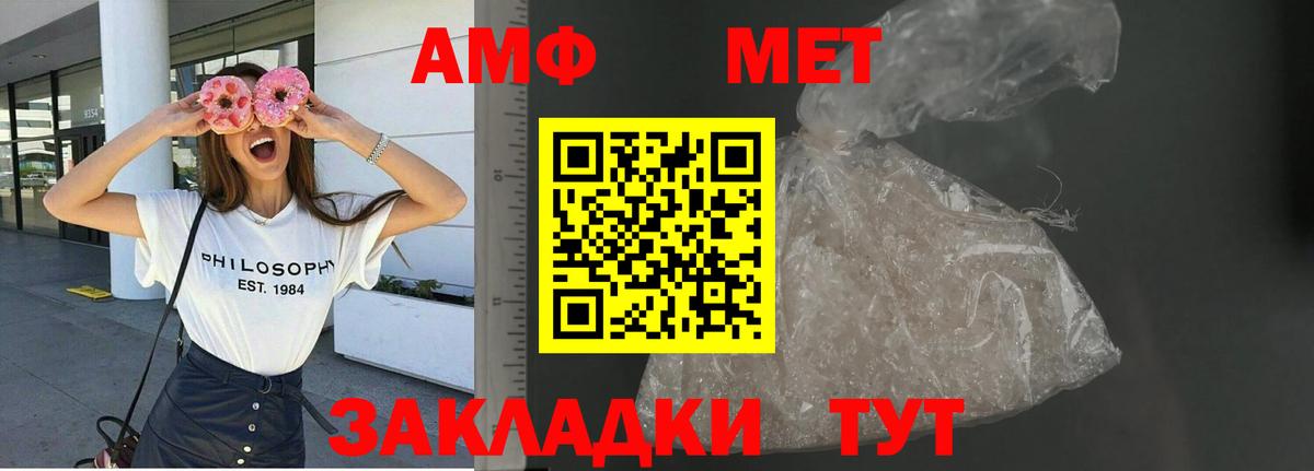 Амфетамин 98% Раменское