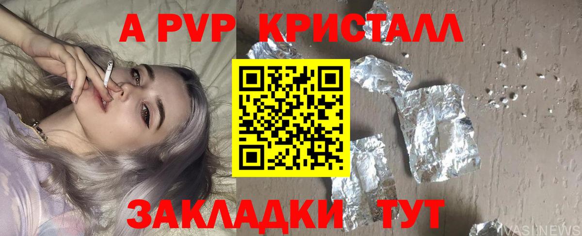 Гашиш  A-PVP  Бошки Шишки  Мяу-Мяу  Раменское  Вход с VPN  МЕФ  Cocaine 