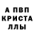 Amphetamine Розовый Oleg Ivanoff