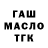 Дистиллят ТГК концентрат Volodymyr Kucheriavyi