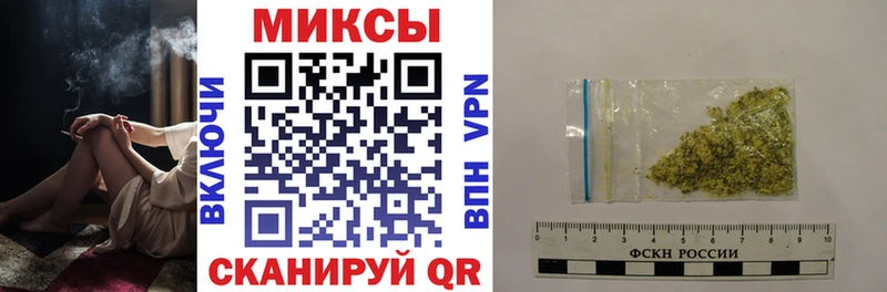 закладка  Раменское  МЕГА tor  Бутират бутик 