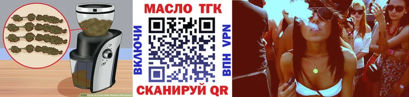Печенье с ТГК конопля  Раменское 