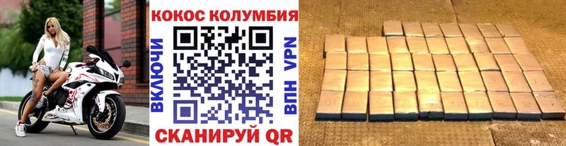 Cocaine 98%  даркнет сайт  Раменское 