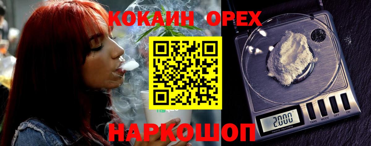 КОКАИН Перу Раменское
