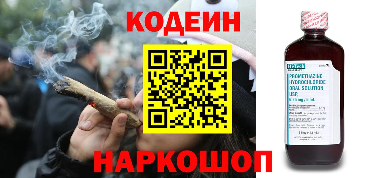 Кокаин Раменское