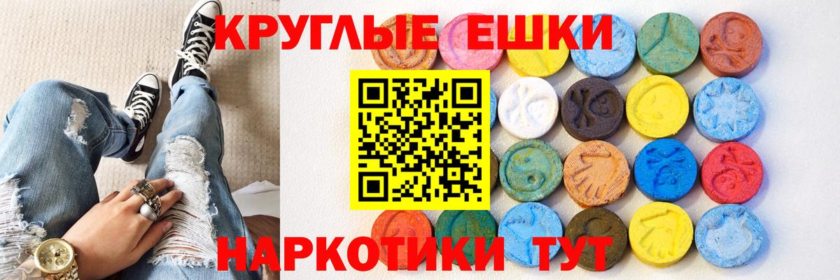 Ecstasy бентли Раменское