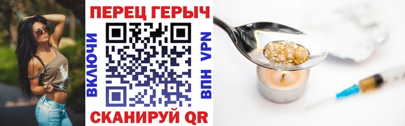 ГЕРОИН гречка  сколько стоит  Раменское 