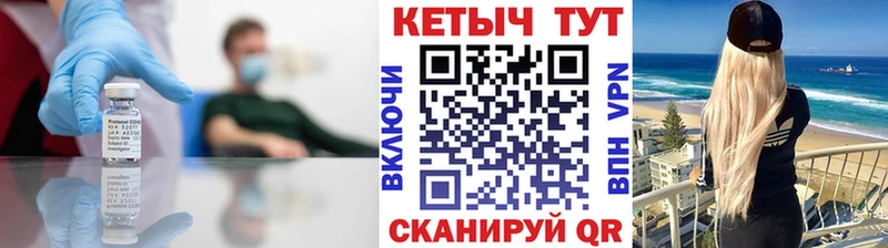 Кетамин VHQ  сколько стоит  omg ССЫЛКА  Раменское 