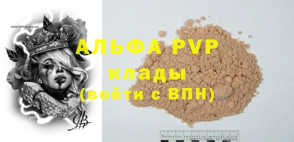 марихуана Наволоки