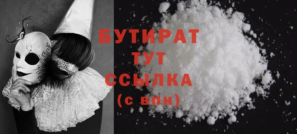 соль курить ск Михайловск