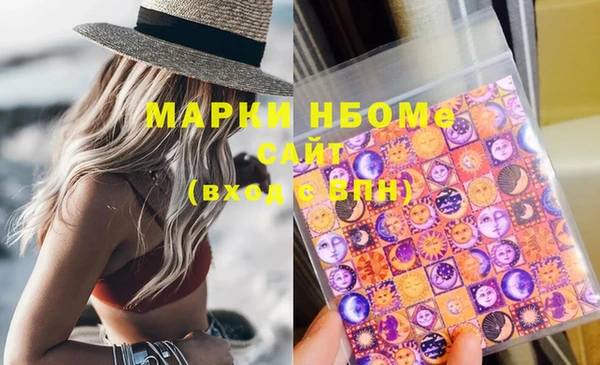 марихуана Наволоки