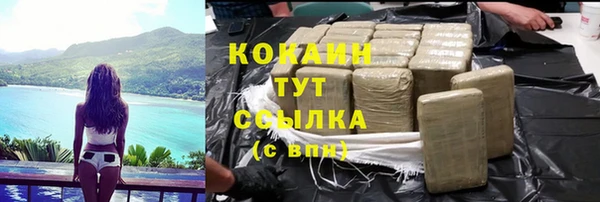 мдма Надым