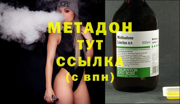 2c-b Михайлов