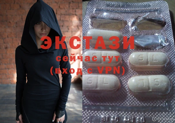 ECSTASY Волоколамск