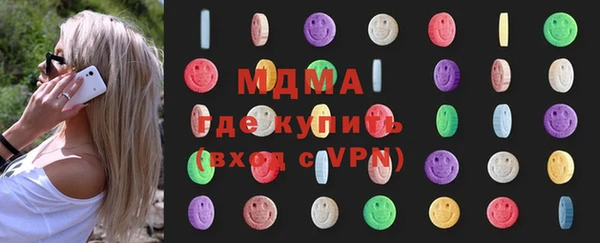 ECSTASY Волоколамск