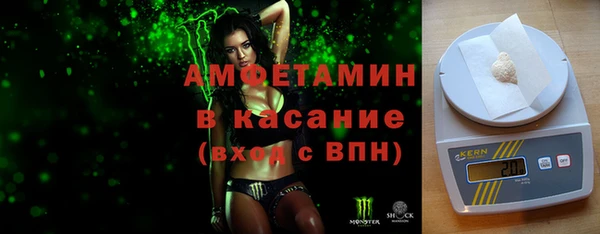 2c-b Михайлов