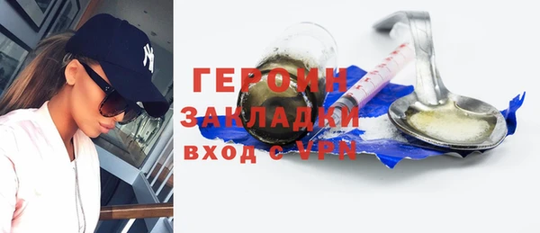 2c-b Михайлов