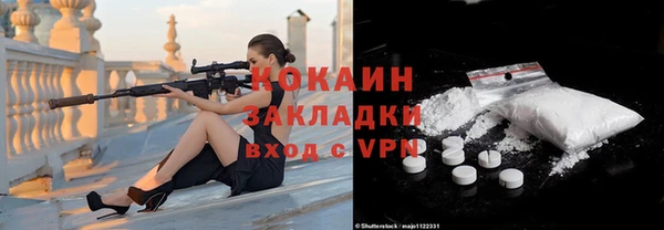 2c-b Михайлов