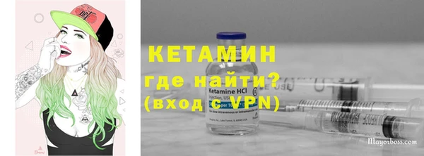 соль курить ск Михайловск