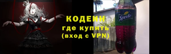 соль курить ск Михайловск