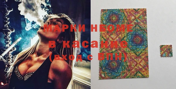 соль курить ск Михайловск