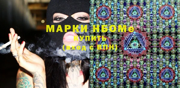 2c-b Михайлов