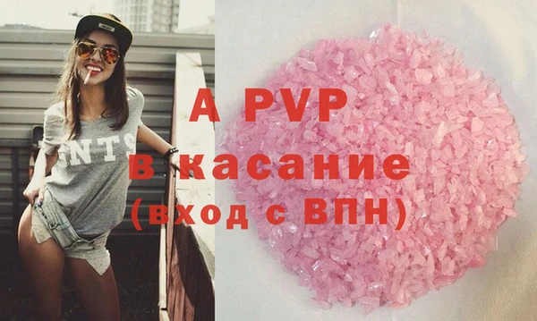 apvp Волосово