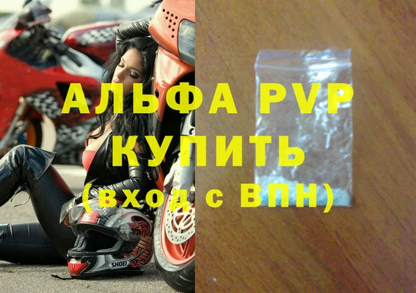 марихуана Наволоки