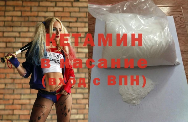 соль курить ск Михайловск