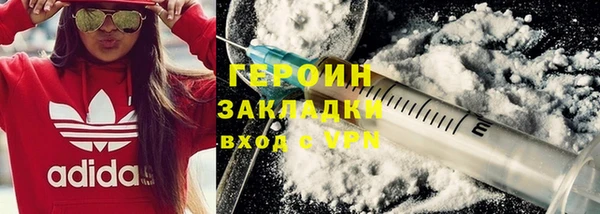 2c-b Михайлов