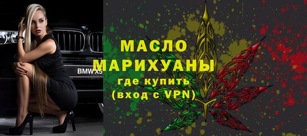 соль курить ск Михайловск