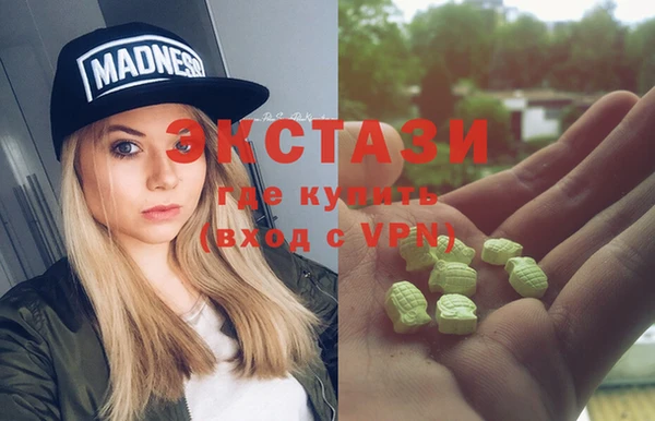 соль курить ск Михайловск
