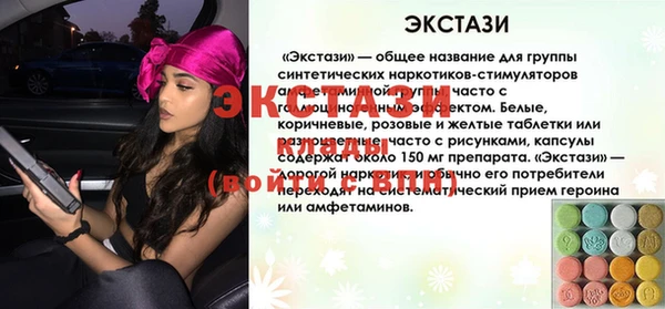 соль курить ск Михайловск