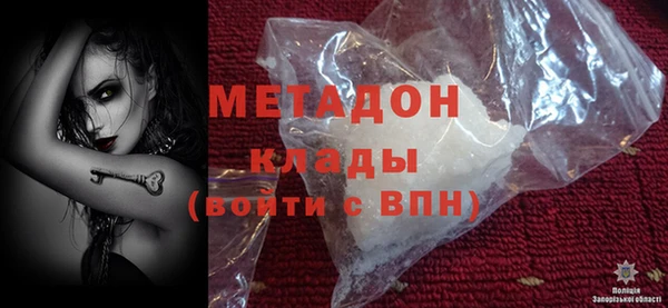 2c-b Михайлов