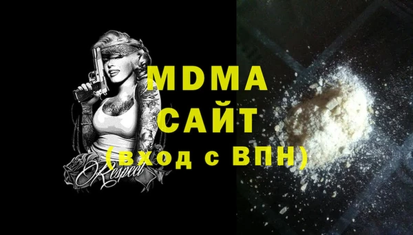 2c-b Михайлов