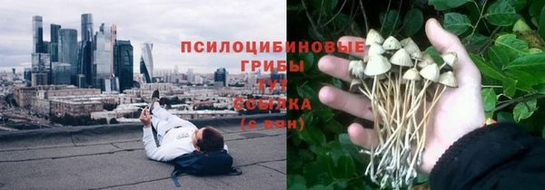 марихуана Наволоки