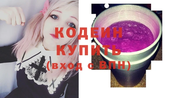 соль курить ск Михайловск