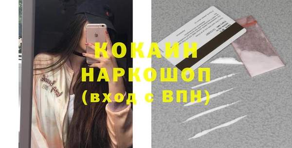 мдма Надым
