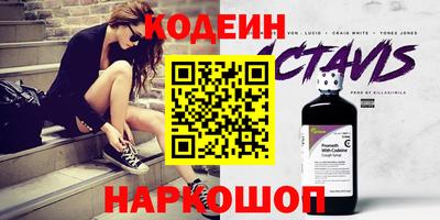 дживик Кингисепп