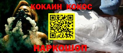 дживик Кингисепп