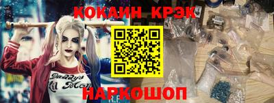 героин Кимры