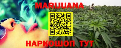 героин Кимры
