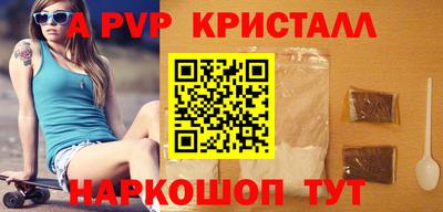 дживик Кингисепп