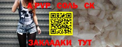 героин Кимры