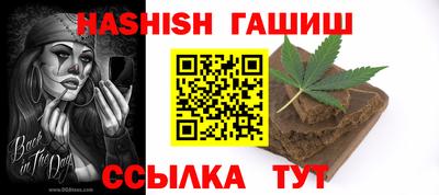 героин Кимры
