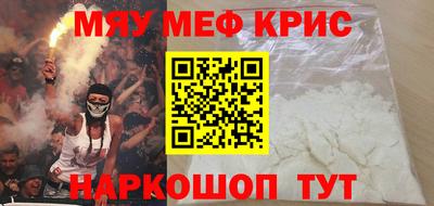 дживик Кингисепп