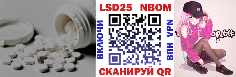 Лсд 25 экстази ecstasy  площадка наркотические препараты  Раменское 