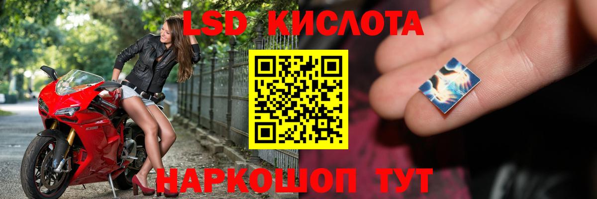 Раменское  LSD-25 экстази кислота  ЛСД экстази ecstasy  Вход с VPN 