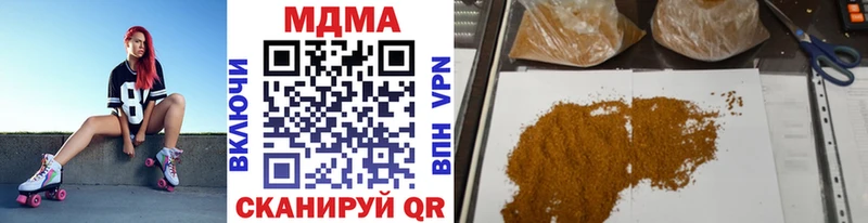 продажа наркотиков  Раменское  МЕГА ТОР  МДМА Molly 